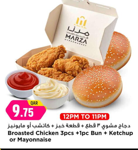 available at Marza Hypermarket in Qatar - Al-Shahaniya