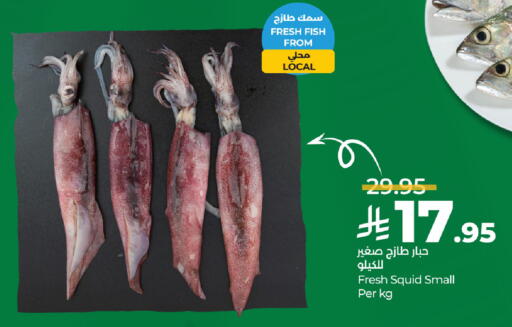 available at LULU Hypermarket in KSA, Saudi Arabia, Saudi - Al Khobar