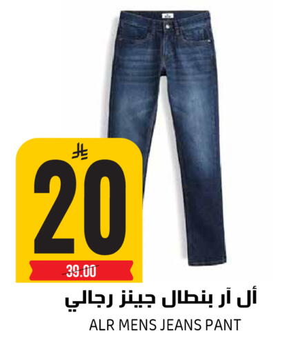 available at جراند هايبر in مملكة العربية السعودية, السعودية, سعودية - الرياض