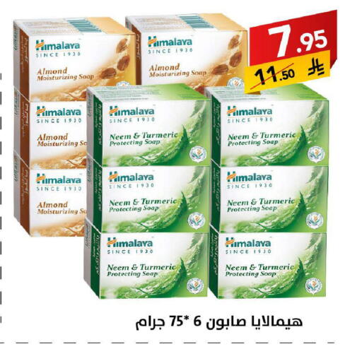 Turmeric available at Ala Kaifak in KSA, Saudi Arabia, Saudi - Hail