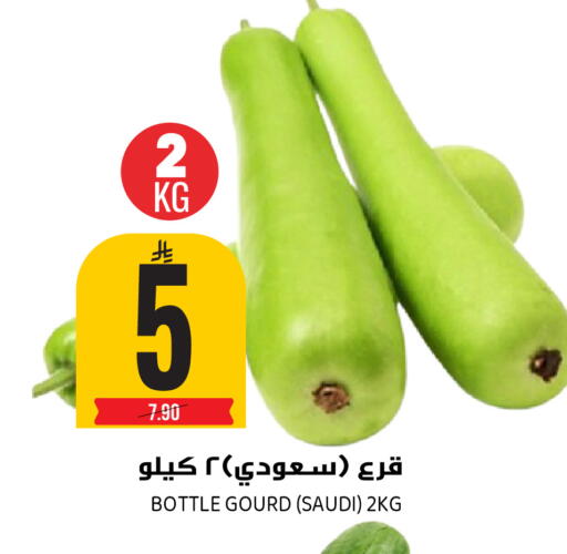 from Saudi Arabia available at جراند هايبر in مملكة العربية السعودية, السعودية, سعودية - الرياض