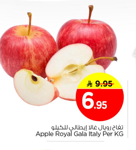 Apple from Italy available at نستو in مملكة العربية السعودية, السعودية, سعودية - الرياض