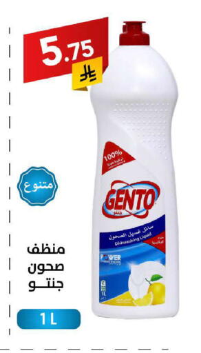 available at Ala Kaifak in KSA, Saudi Arabia, Saudi - Khamis Mushait