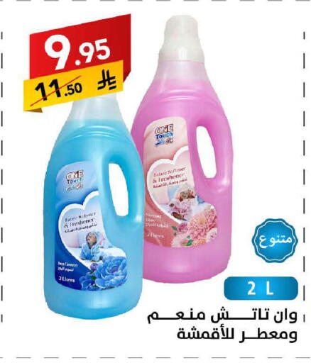 available at Ala Kaifak in KSA, Saudi Arabia, Saudi - Dammam