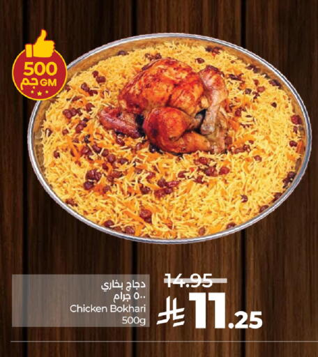 available at LULU Hypermarket in KSA, Saudi Arabia, Saudi - Al Hasa