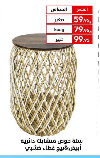 available at على كيفك in مملكة العربية السعودية, السعودية, سعودية - بريدة