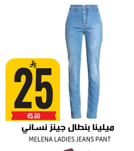 available at جراند هايبر in مملكة العربية السعودية, السعودية, سعودية - الرياض