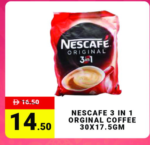 available at MADHOOR SUPERMARKET L.L.C in UAE - Dubai