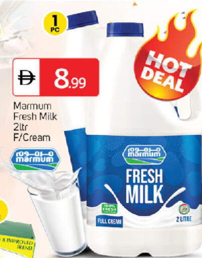 available at TALAL MARKET in UAE - Abu Dhabi