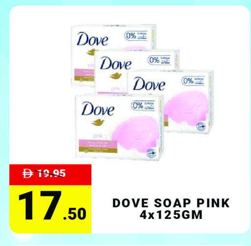 available at MADHOOR SUPERMARKET L.L.C in UAE - Dubai