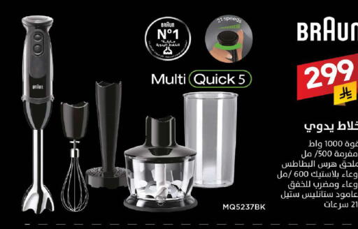 available at Ala Kaifak in KSA, Saudi Arabia, Saudi - Al Hasa