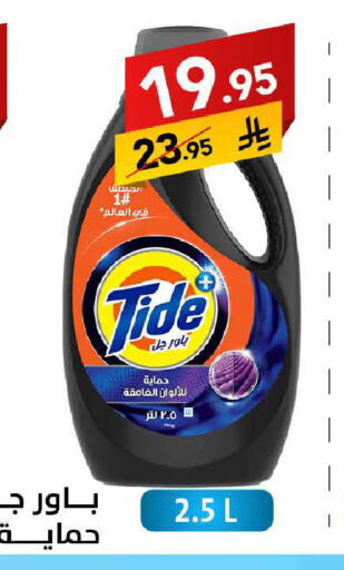 available at Ala Kaifak in KSA, Saudi Arabia, Saudi - Hafar Al Batin