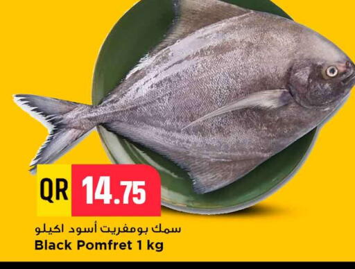 available at Marza Hypermarket in Qatar - Al Daayen