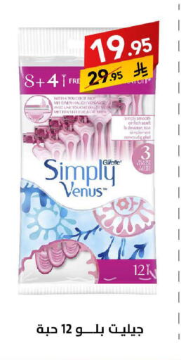 available at على كيفك in مملكة العربية السعودية, السعودية, سعودية - خميس مشيط