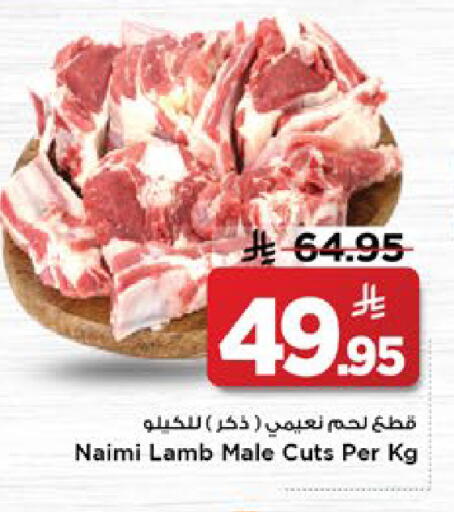 available at مارك & سيف in مملكة العربية السعودية, السعودية, سعودية - الخبر‎