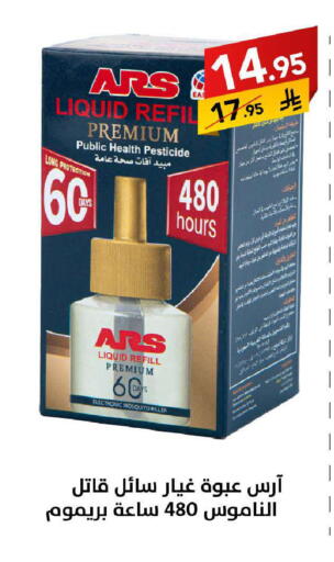 available at على كيفك in مملكة العربية السعودية, السعودية, سعودية - خميس مشيط