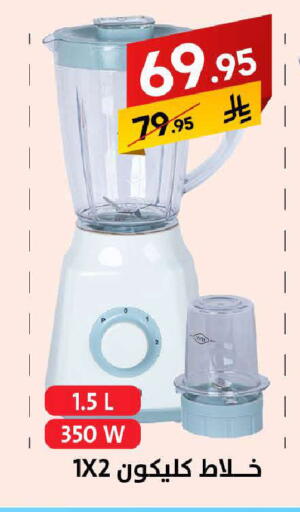 available at Ala Kaifak in KSA, Saudi Arabia, Saudi - Mecca