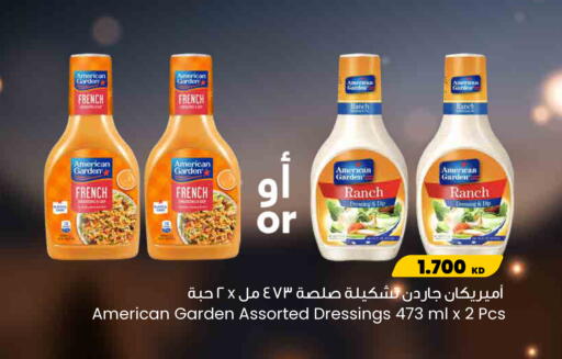 available at The Sultan Center in Kuwait - Kuwait City