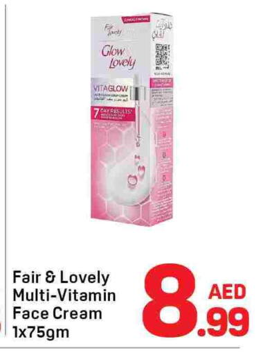 available at دي تو دي in الإمارات العربية المتحدة , الامارات - دبي