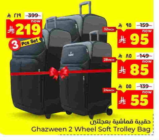 available at هايبر الوفاء in مملكة العربية السعودية, السعودية, سعودية - المنطقة الشرقية