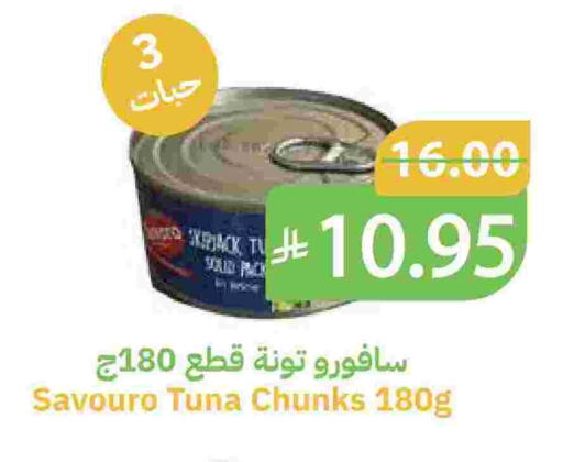 available at أسواق قاطبة in مملكة العربية السعودية, السعودية, سعودية - بريدة