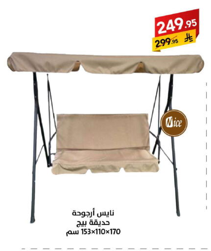available at على كيفك in مملكة العربية السعودية, السعودية, سعودية - سكاكا