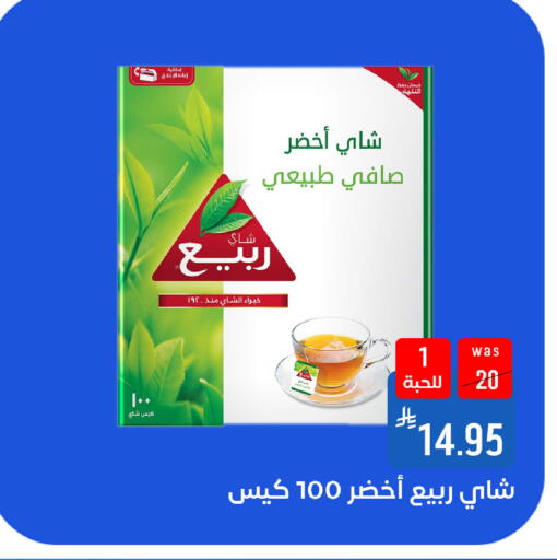 available at شبرا الطائف in مملكة العربية السعودية, السعودية, سعودية - الطائف