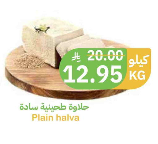 available at Qateba Markets in KSA, Saudi Arabia, Saudi - Buraidah