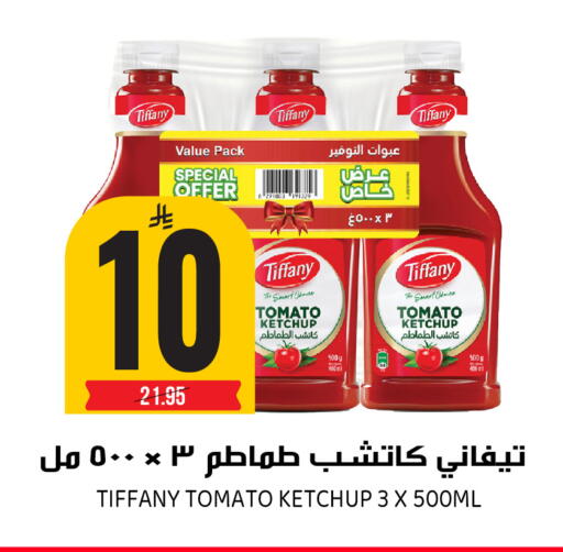 Tomato available at جراند هايبر in مملكة العربية السعودية, السعودية, سعودية - الرياض