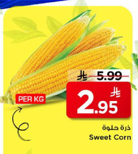 available at Mark & Save in KSA, Saudi Arabia, Saudi - Al Khobar