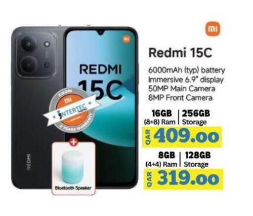 available at ماجد موبايل in قطر - الشحانية