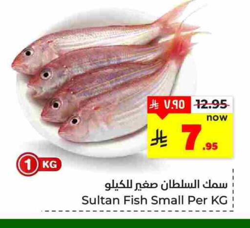 available at هايبر الوفاء in مملكة العربية السعودية, السعودية, سعودية - المنطقة الشرقية