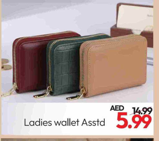 available at Mark & Save in UAE - Sharjah / Ajman