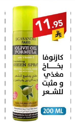 available at Ala Kaifak in KSA, Saudi Arabia, Saudi - Sakaka