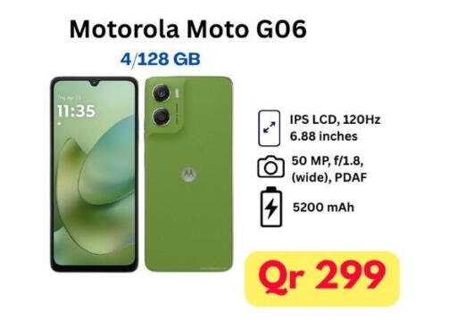 available at ماجد موبايل in قطر - الشحانية