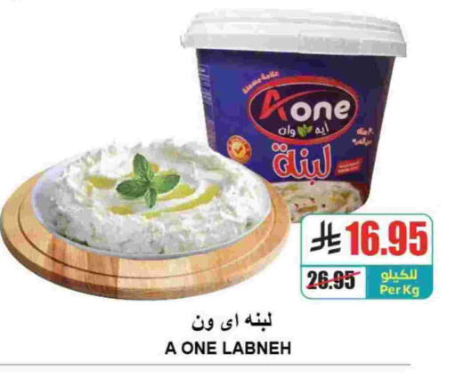 available at A ماركت in مملكة العربية السعودية, السعودية, سعودية - الرياض