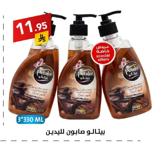 available at على كيفك in مملكة العربية السعودية, السعودية, سعودية - الخبر‎