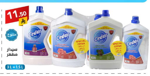 available at Ala Kaifak in KSA, Saudi Arabia, Saudi - Sakaka