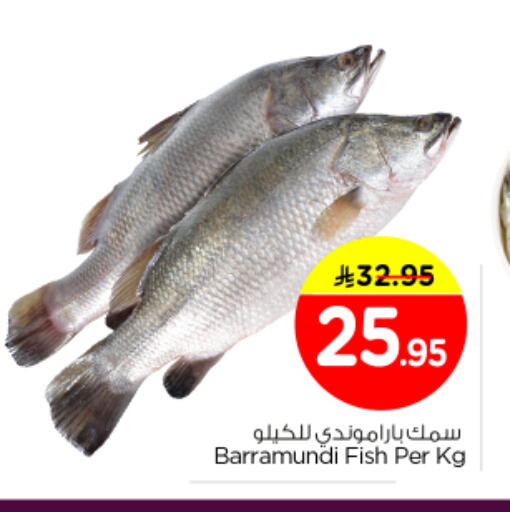 available at Nesto in KSA, Saudi Arabia, Saudi - Riyadh