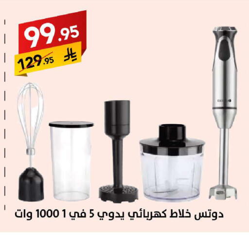 available at Ala Kaifak in KSA, Saudi Arabia, Saudi - Al Hasa