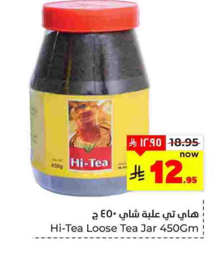 available at Hyper Al Wafa in KSA, Saudi Arabia, Saudi - Dammam