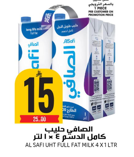 available at جراند هايبر in مملكة العربية السعودية, السعودية, سعودية - الرياض