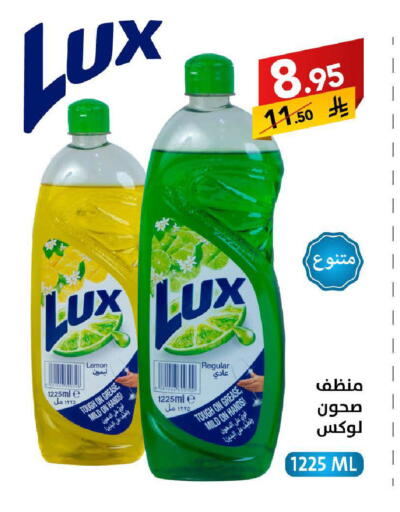 Lemon available at Ala Kaifak in KSA, Saudi Arabia, Saudi - Khamis Mushait
