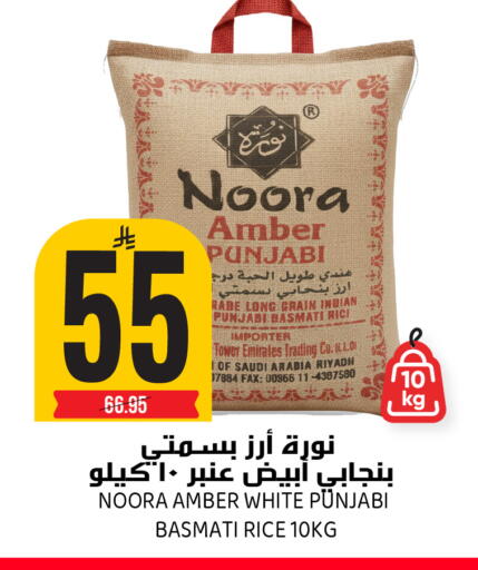 available at جراند هايبر in مملكة العربية السعودية, السعودية, سعودية - الرياض