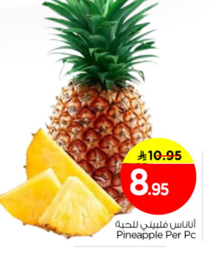 Pineapple available at Nesto in KSA, Saudi Arabia, Saudi - Buraidah
