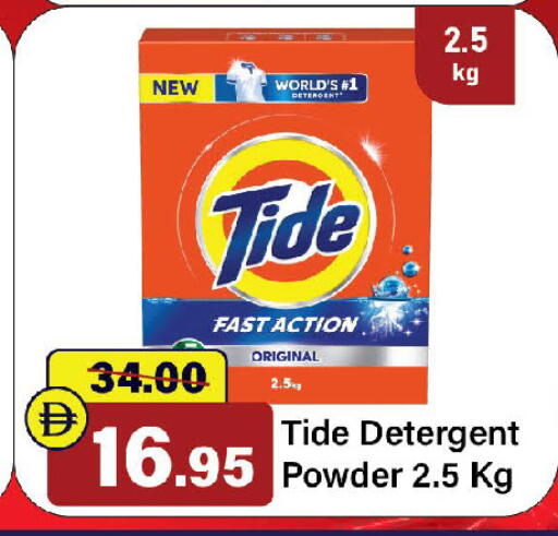 available at الأسواق هايبرماركت in الإمارات العربية المتحدة , الامارات - رَأْس ٱلْخَيْمَة