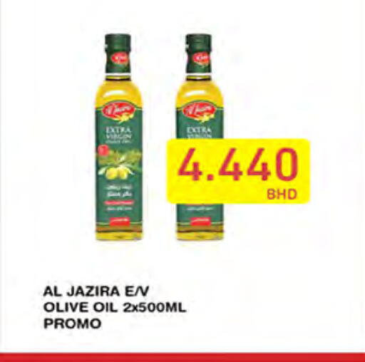 available at Ramez in Bahrain