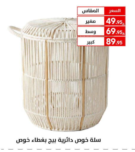 available at على كيفك in مملكة العربية السعودية, السعودية, سعودية - سكاكا