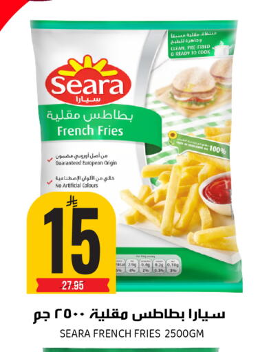 available at جراند هايبر in مملكة العربية السعودية, السعودية, سعودية - الرياض