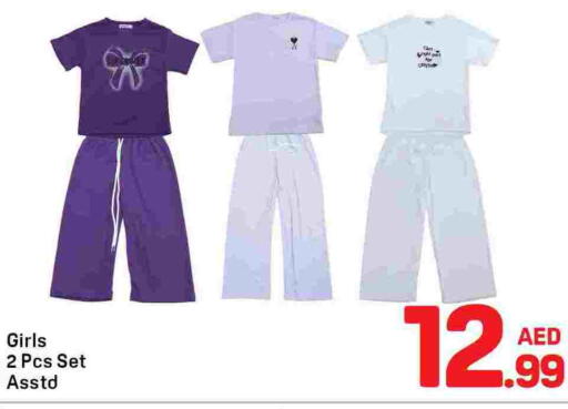 available at دي تو دي in الإمارات العربية المتحدة , الامارات - دبي